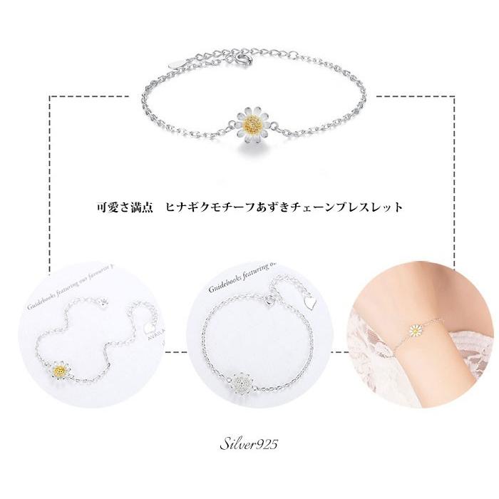 aa0294 送料無料 レディース 可愛い 清楚 可憐 フラワーモチーフ 花