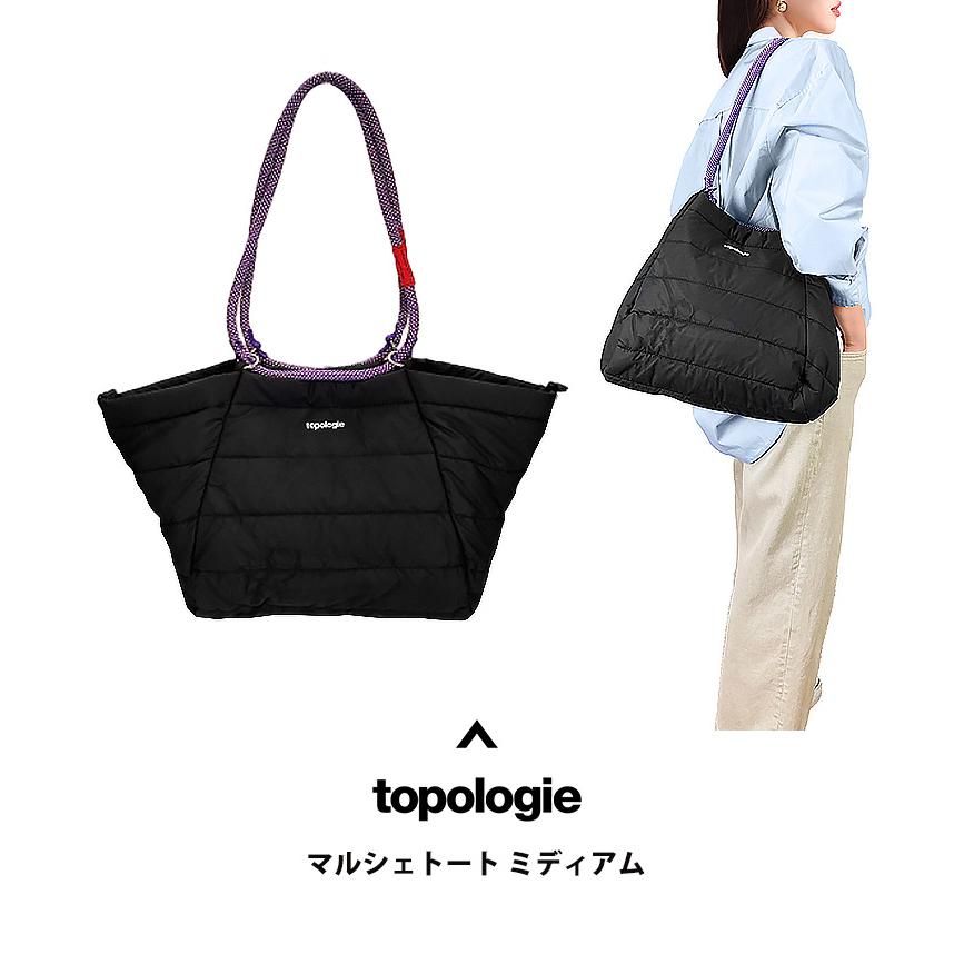 topologie キルティングバッグ 中型 黒(ストラップ付き)