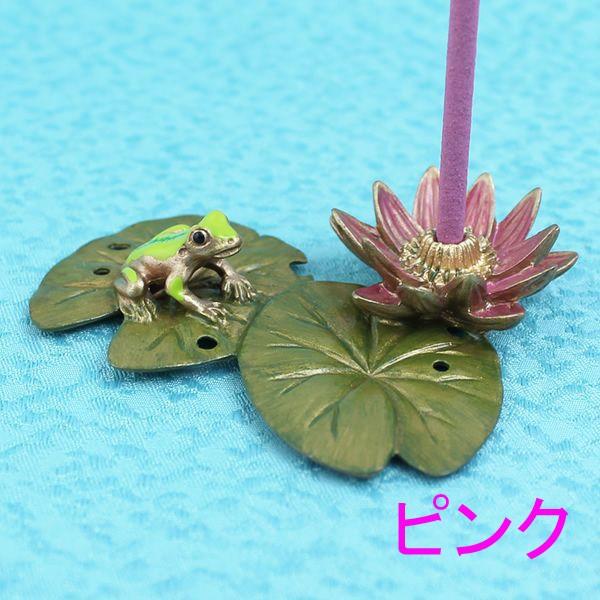 香立（黄銅製）ひつじ草二葉に蛙・かえる 大 【公式通販】