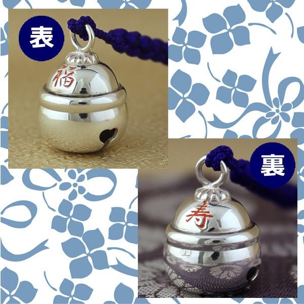 根付（銀製）福鈴・ふくすず 小 福寿 : 京都工芸舎 Yahoo!店 - 通販