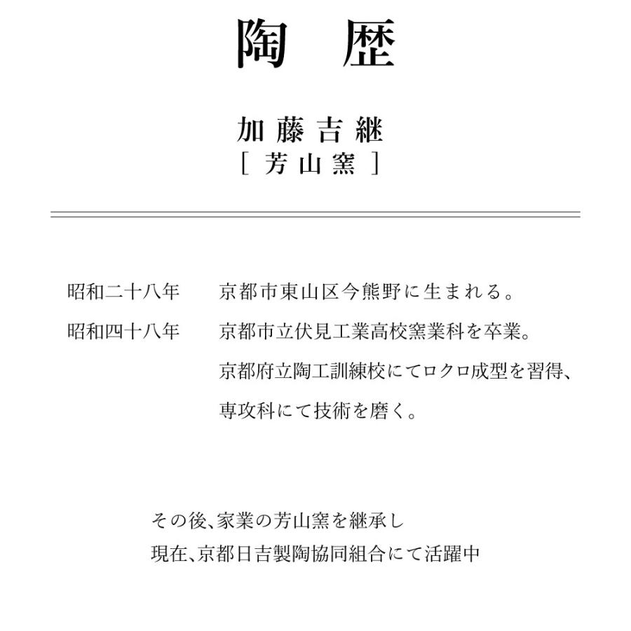 父の日 母の日 京都 芳山窯 箸置き 桜 さくら 花 清水焼 おしゃれ 花びら 箸置 セット 和食器 Chopstickrest 02 Kyotoマルシェ 通販 Yahoo ショッピング