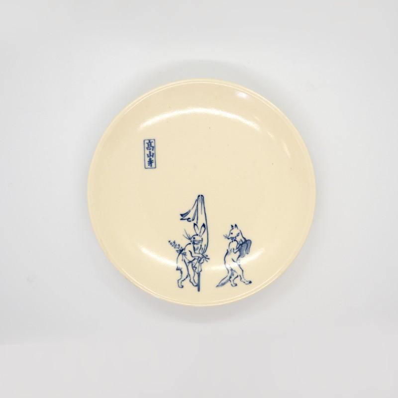 希少‼️鳥獣戯画 直径30cm大皿 京焼 清水焼 飾り皿としても素敵 希少