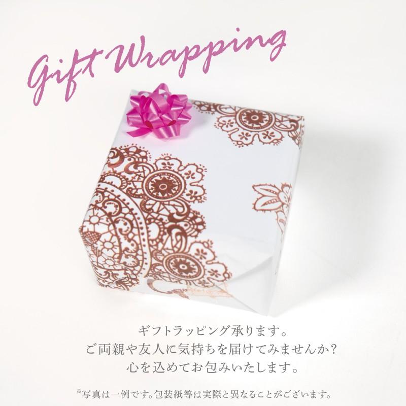 お中元 ギフト 2025 プレゼント 雑貨 誕生日 高島慎一 洸春窯 京都