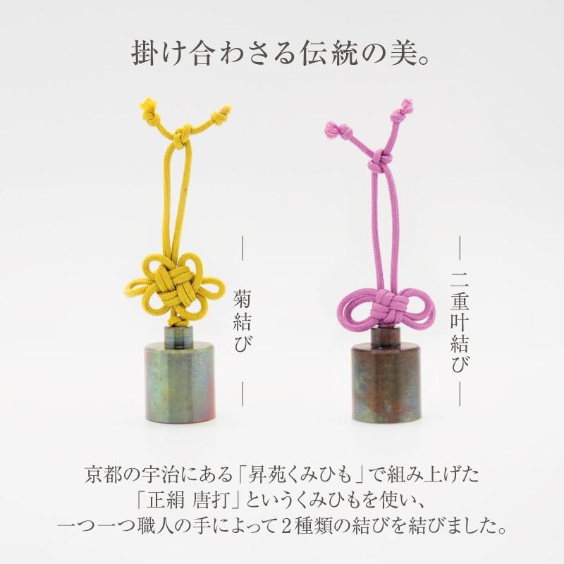 お中元 ギフト 2025 プレゼント 雑貨 誕生日 南條工房 おりん 佐波理