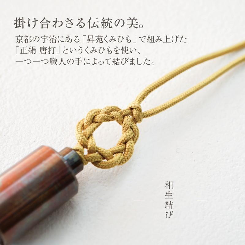 お中元 ギフト 2025 プレゼント 雑貨 誕生日 南條工房 おりん りん