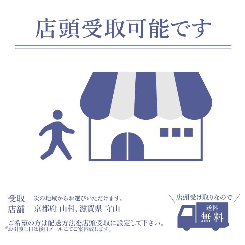 母の日ギフト 父の日ギフト プレゼント 雑貨 誕生日 太田勲 早百合 工芸 滋賀 漆器 漆 グラス コップ 食器 日本酒_7