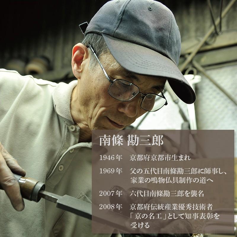 南條工房 おりん 仏具 モダン 佐波理おりん 勘三郎りん お盆 お彼岸 お