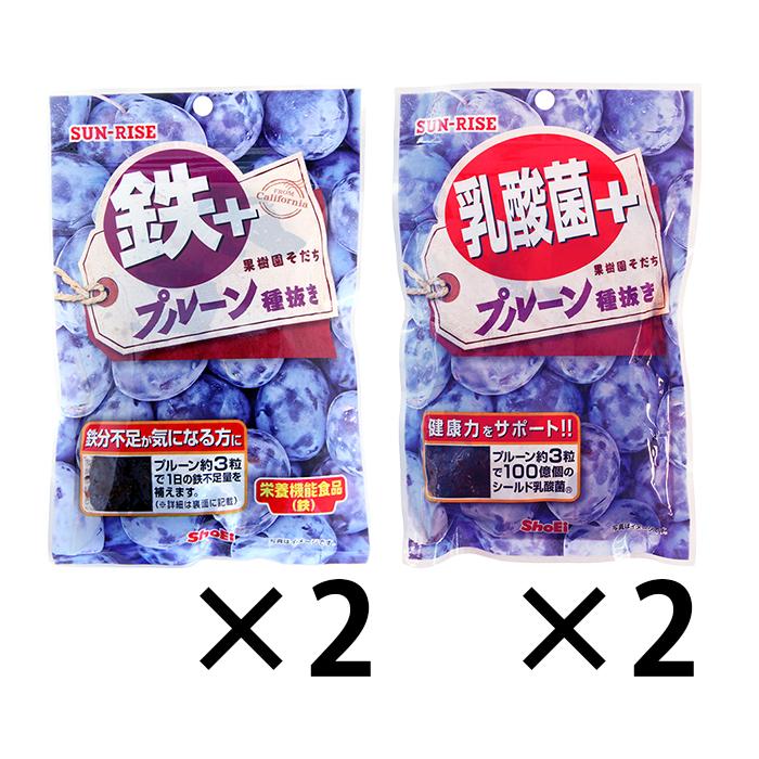 プルーン 120g×4袋セット 鉄＋プルーン・乳酸菌＋プルーン 各2個セット