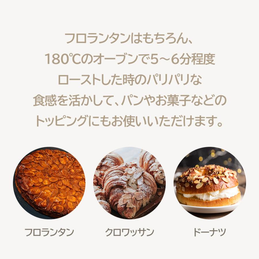 アーモンドスライス1kg×3キャラメルチョコチップ 1.2kgアーモンドプードル 生アーモンドスライス / 1kg | ナッツ(アーモンド・くるみ等 その他 加工食品