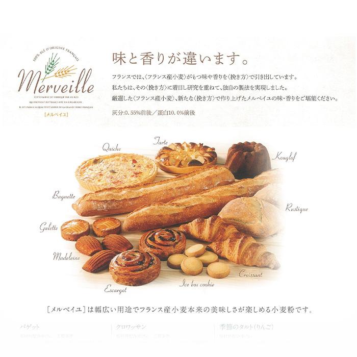 小麦粉(小麦&野菜) 3g ニップン 強力小麦粉ゆめちからブレンド 1kg Green Beans | グリーン