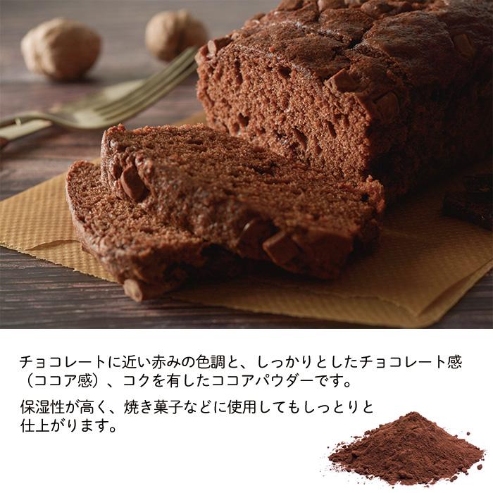 純ココア ココアパウダー 2kg 森永 ローヤルNPCココア 無糖 製菓材料