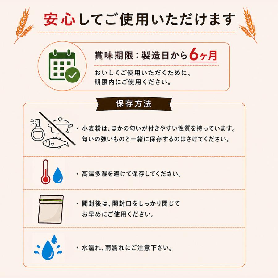 【賞味期限：26.12.14】 前田産業 ゆめちから 5kg 北海道産小麦100% 国産小麦 ホームベーカリー 食パン 製菓用 製パン用 お菓子 製菓製パン材料 パン作り |  | 05