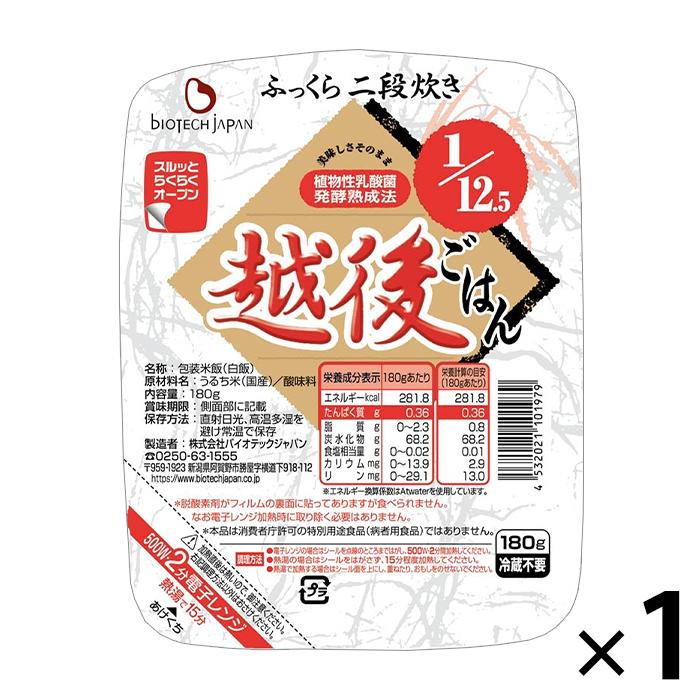 低タンパク米　越後ごはん 1/25 180g40食 バイオテックジャパン 低たんぱく米 1/12.5越後ごはん 1パック(180g) 腎臓病食 低タンパク米