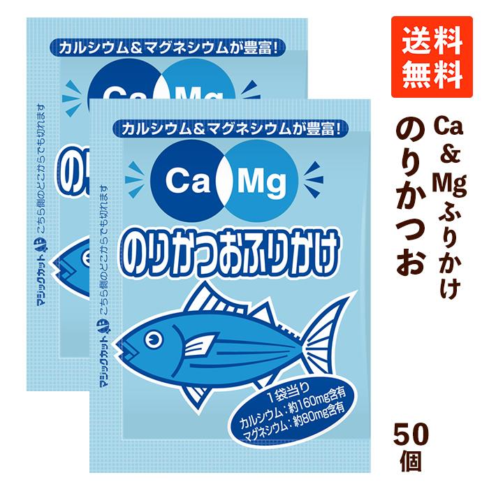 低たんぱくでも美味しく健康サポート！Ca＆