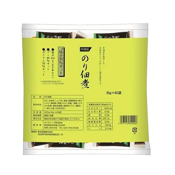 FORICA のり佃煮 8g×40袋 減塩 低たんぱく 腎臓病食 小袋 使い切り 健康 ヘルシー 塩分控えめ 塩分少なめ お弁当 ごはん 調味料 ホリカフーズ｜kyotomatai｜02