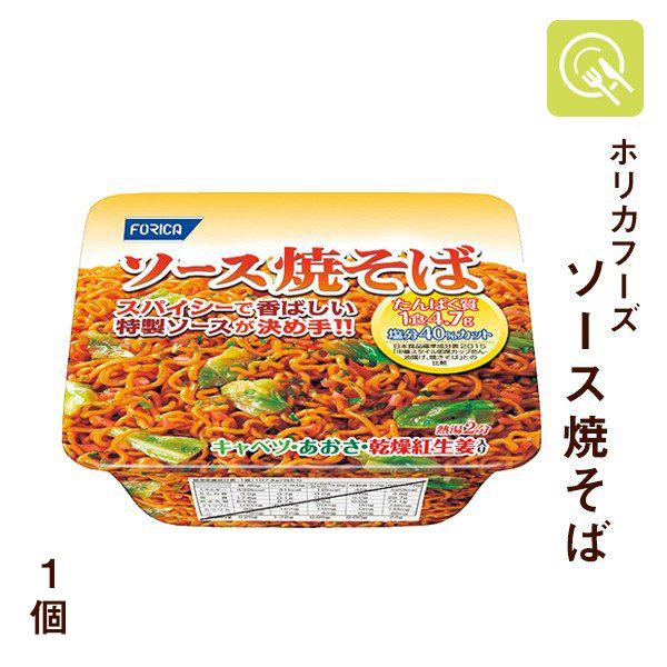 低たんぱく麺 ホリカフーズ ソース焼きそば 1個 107.8g｜kyotomatai