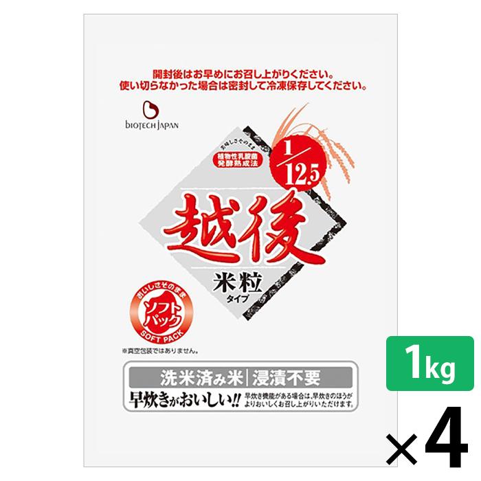 Rakuten 低たんぱく米 低タンパク米 腎臓病食 1/12.5越後米粒タイプ 