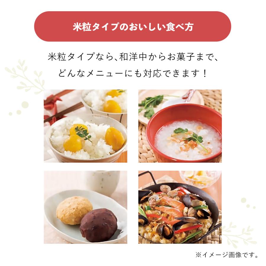 低タンパク米 1/12.5越後米粒タイプ 4kg (1kg×4袋) 腎臓病食 低たんぱく米 洗米済み 米 バイオテックジャパン_9