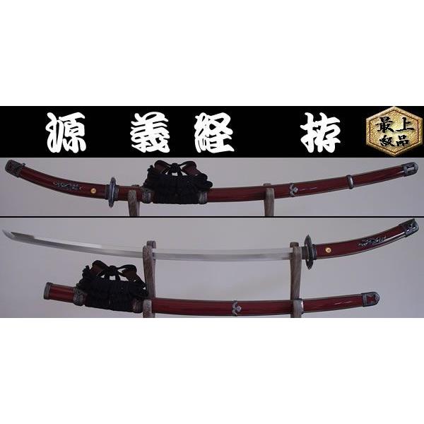 【日本のお土産】◆日本刀・居合刀【源義経(太刀) 拵】【戦国武将・大名シリーズ】