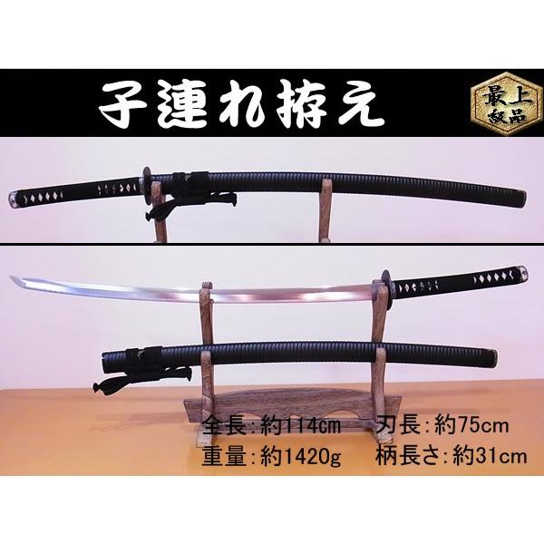 【日本のお土産】◆日本刀・居合刀【子連れ 拵】【その他シリーズ】