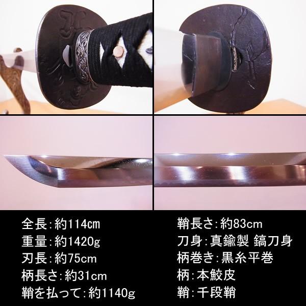 【正規品】 【日本のお土産】◆日本刀・居合刀【子連れ 拵】【その他シリーズ】 【1776386390】(63250円)