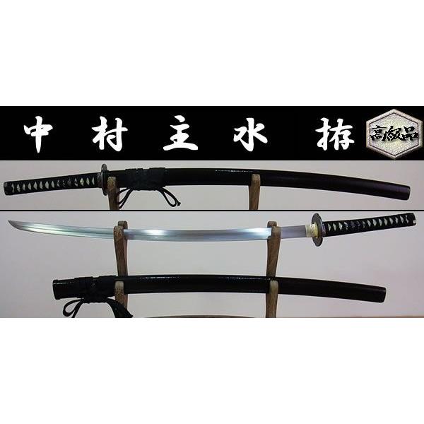 日本のおみやげ 日本刀 模造刀 中村 主水 拵 時代劇シリーズ