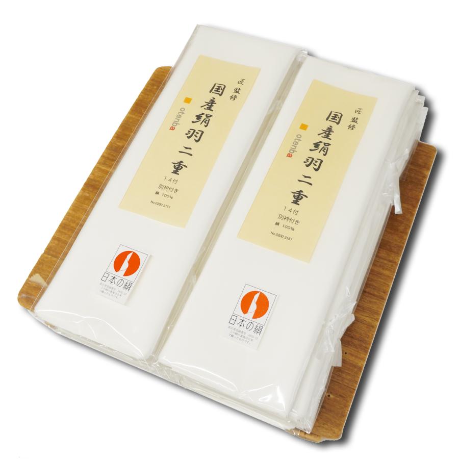 胴裏地 着物一枚分 絹100% 羽二重 別衿付き 国産 : 京都おてん 胴裏地 着物一枚分 絹100% 羽二重 別衿付き 国産 : 京都おてん