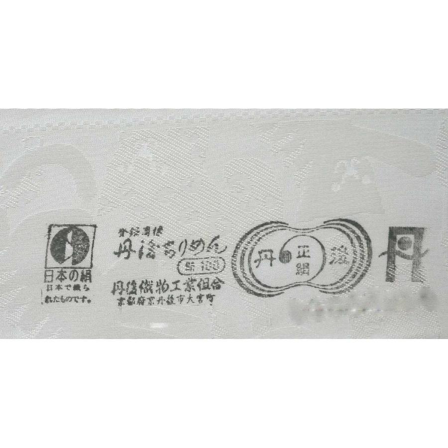 白生地】猫（3丈）正絹 丹後ちりめん : 京都おてんば - 通販 - Yahoo 
