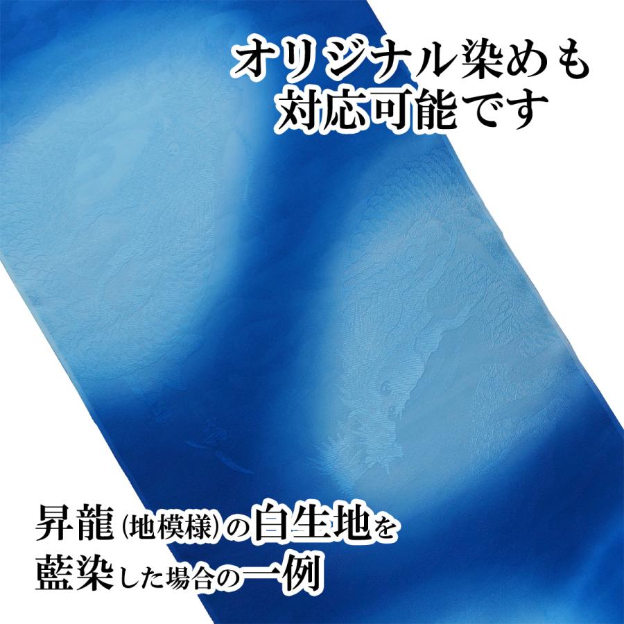 白生地】猫（3丈）正絹 丹後ちりめん : 京都おてんば - 通販 - Yahoo 