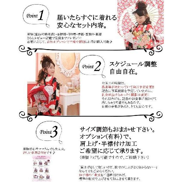 大寸☆七歳☆レースの赤と黒のチェック柄作り帯 楽天市場】七五三 7歳