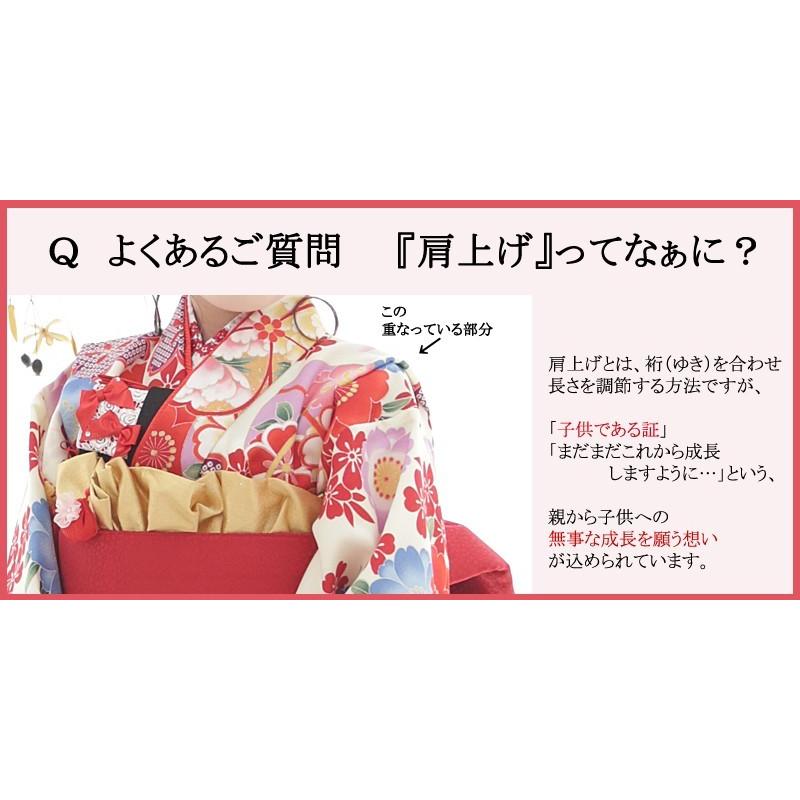 高級正絹 七五三 着物 7歳 フルセット 購入  四つ身　７歳用　お祝い着　七歳　『 千鶴（ちづる） 』 黒　正絹｜kyotorurihinagiku｜10