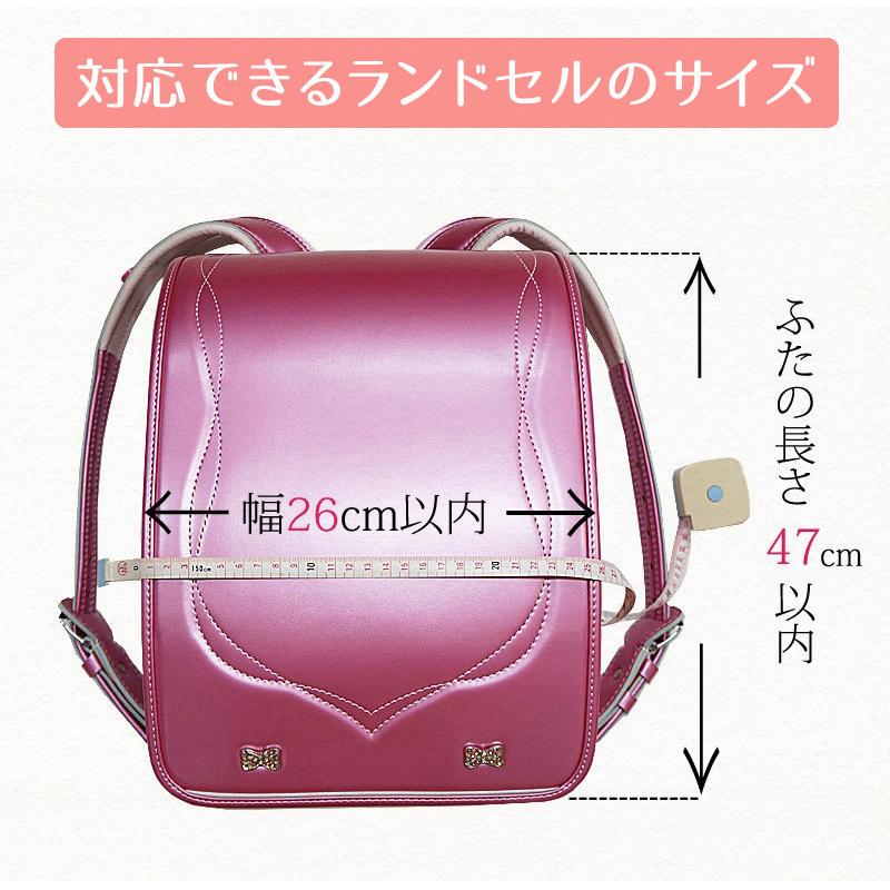 11月1日から値上げ ランドセルカバー 男の子 透明 反射ライン 日本製 白くならない イーグル クロス デコらん 光る 入学準備 2022 リニューアルしました :10155:京都瑠璃雛菊 - 通販 - Yahoo!ショッピング 11月1日から値上げ ランドセルカバー 男の子 透明 反射ライン 日本製 白くならない イーグル クロス デコらん 光る 入学準備 2022 リニューアルしました :10155:京都瑠璃雛菊 - 通販 - Yahoo!ショッピング
