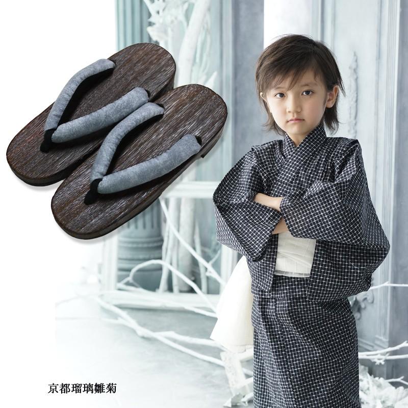京都瑠璃雛菊 下駄 男の子 男 22 23 子供用 草履 ぞうり 子ども