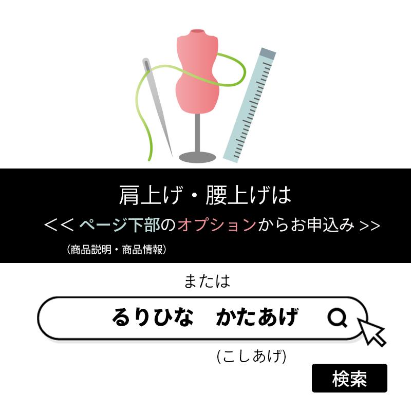 セール 袴 小学生 卒業式 小学校 袴セット はかま セット ジュニア 薔薇(ばら) 小学校の卒業式 きもの 着物 女の子 ４点セット 140 150 160｜kyotorurihinagiku｜06