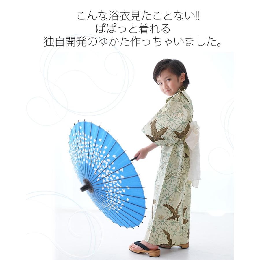 京都瑠璃雛菊 男の子 浴衣 ゆかた 【 浴衣＆帯＆帯飾り 3点セット
