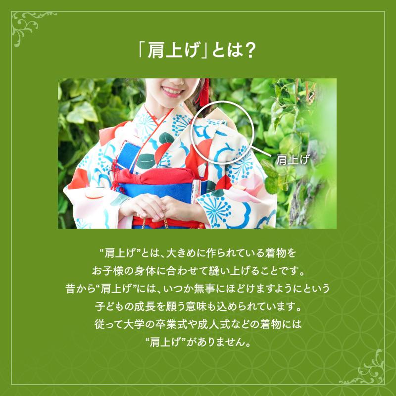 京都瑠璃雛菊 七五三 着物 7歳 フルセット 購入 販売 レトロ 椿 京都瑠璃雛菊 七五三 着物 7歳 フルセット 購入 販売 レトロ 椿