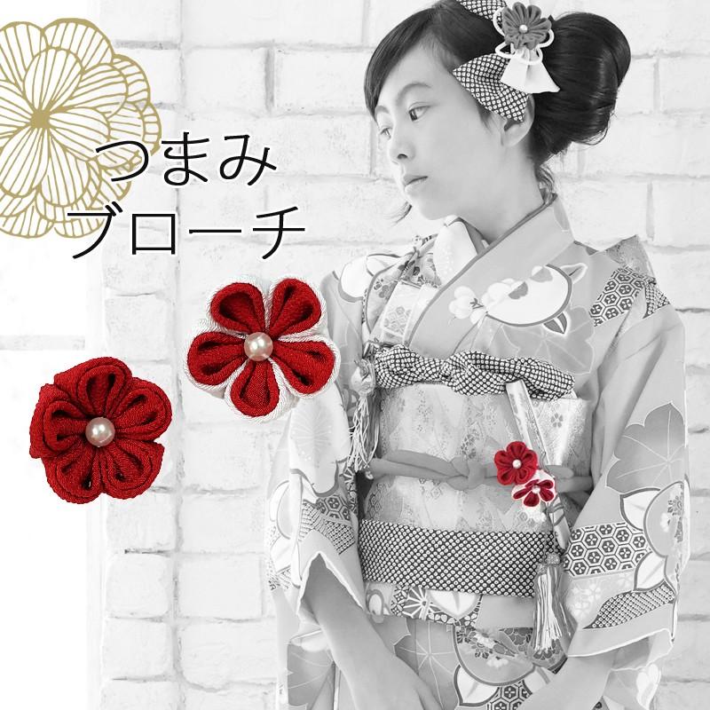 京都瑠璃雛菊 つまみブローチ 七五三 成人式 卒業式 和風アクセサリー