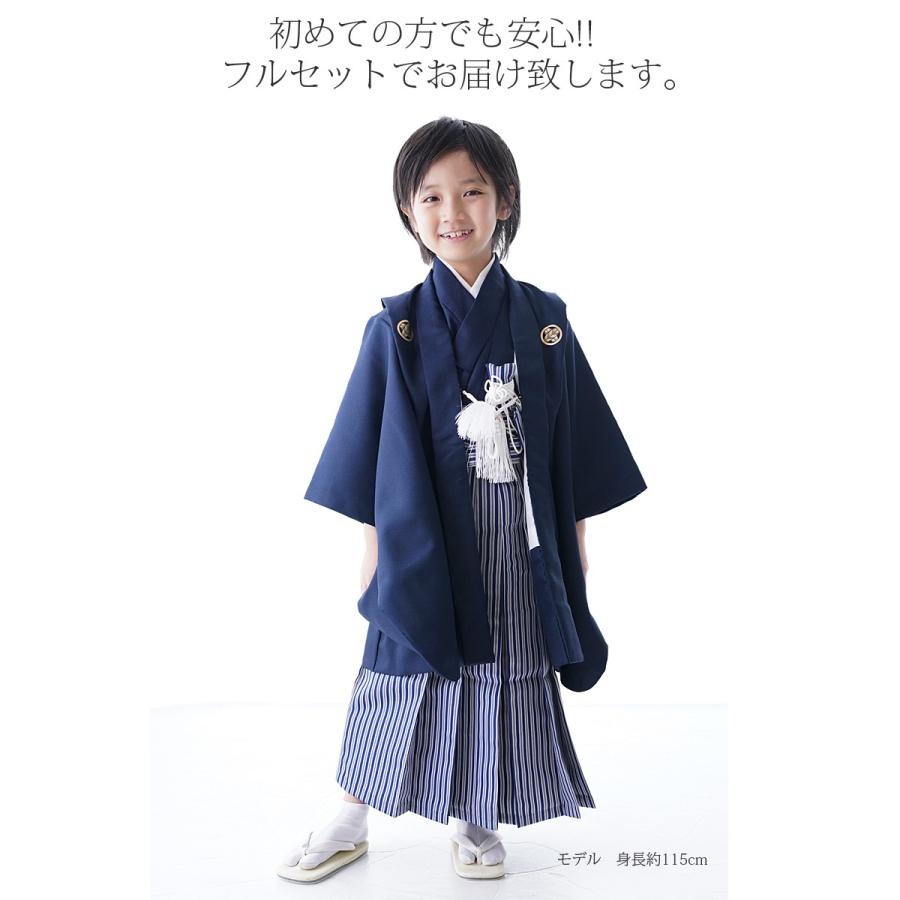 七五三 着物 男の子 フルセット 袴 無地 シンプル 紋付袴 羽織袴セット はかま 5才 五歳 着物セット 販売(半襟縫い付け&肩上げ済)110 120(身長115cm前後) :10233:京都瑠璃雛菊 通販 七五三 袴 男の子 シンプル 無地 着物 5歳 105 110 115 msb5_0046C 黒紋付 往復送料無料 レトロ フルセット 着物レンタル 草履 着付け 小物セット レンタル着物 モダン セット 七五三着物 和服 753着物 子供 五歳 羽織 袴セット 子ども おしゃれ