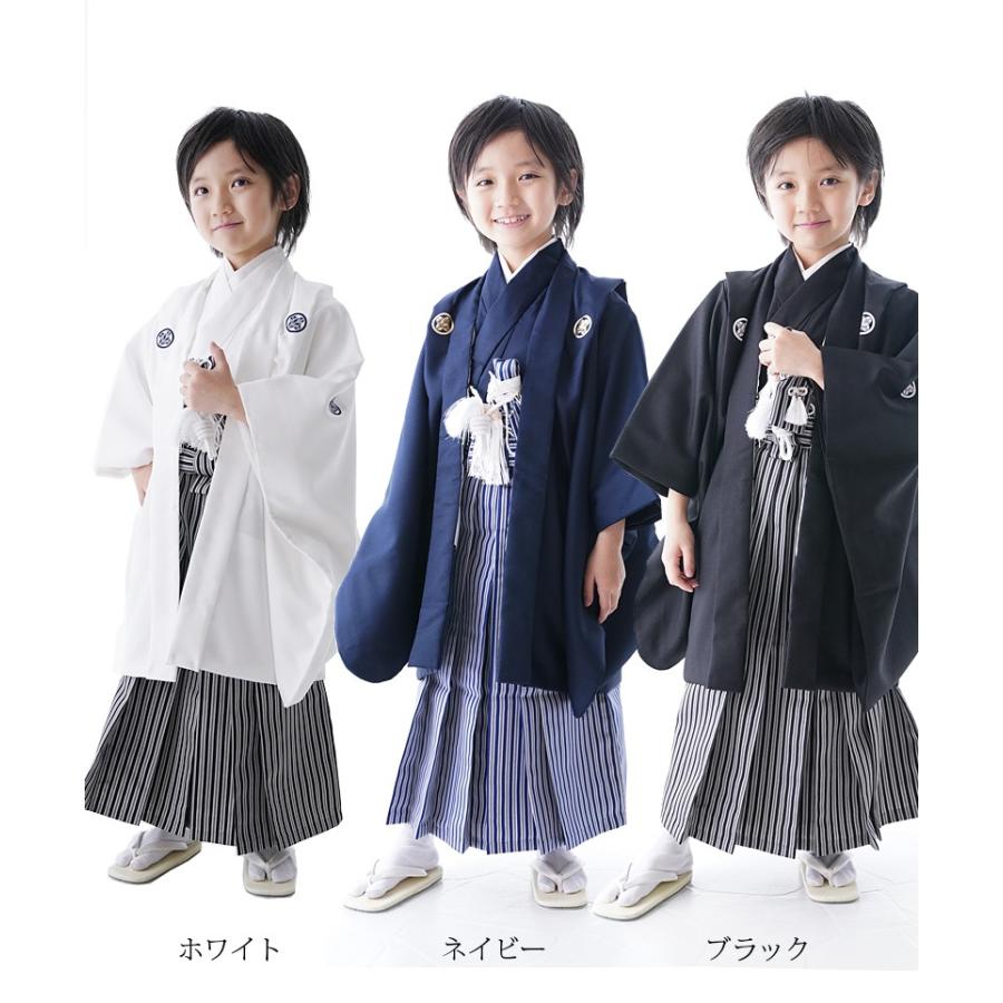 京都瑠璃雛菊 七五三 男の子 3歳 5歳 着物 フルセット 袴 無地 京都瑠璃雛菊 七五三 男の子 3歳 5歳 着物 フルセット 袴 無地