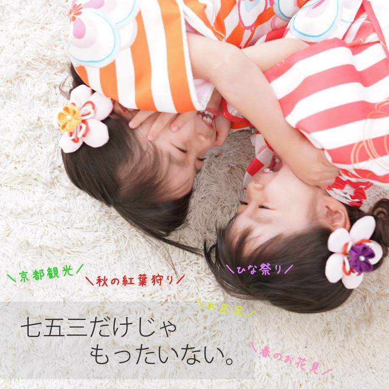 京都瑠璃雛菊 七五三 着物 3歳 販売 三歳 女の子 「 心梅(こうめ 京都瑠璃雛菊 七五三 着物 3歳 販売 三歳 女の子 「 心梅(こうめ