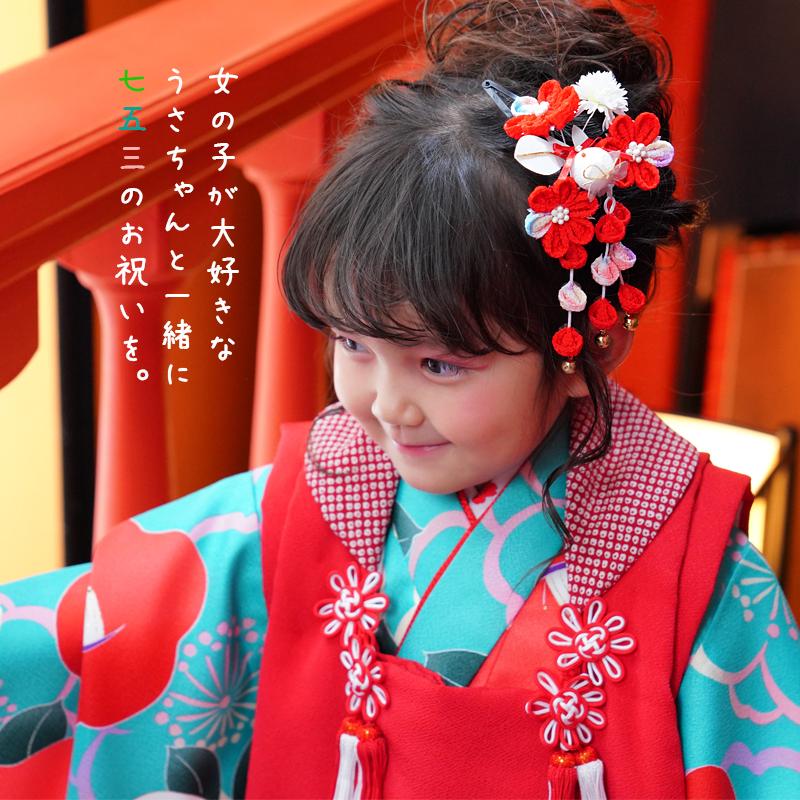 京都瑠璃雛菊 七五三 髪飾り 3歳 7歳 さくら パッチン つまみ髪 京都瑠璃雛菊 七五三 髪飾り 3歳 7歳 さくら パッチン つまみ髪