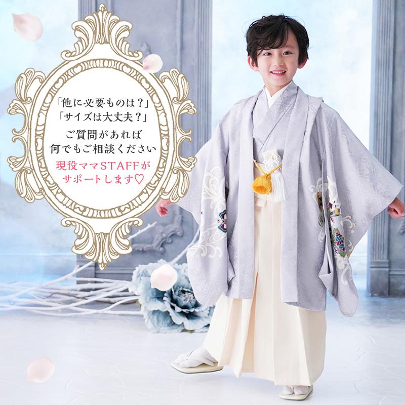 京都瑠璃雛菊 高級 正絹 七五三 男の子 昇り龍 5歳 袴 着物 京都瑠璃雛菊 高級 正絹 七五三 男の子 昇り龍 5歳 袴 着物
