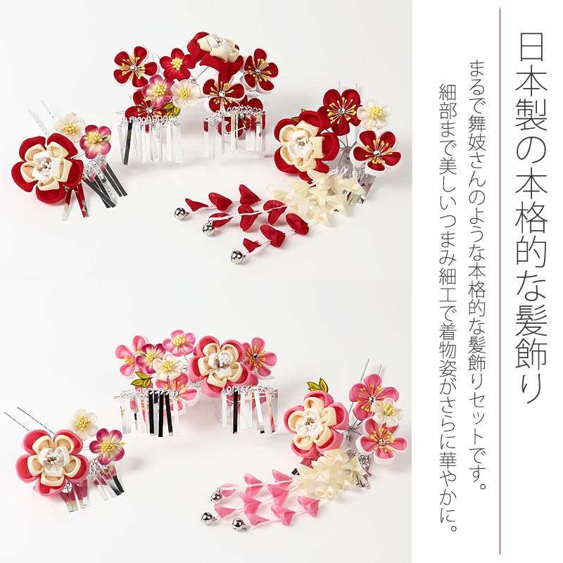 のオシャレな 七五三 髪飾り 7歳 取寄品 Www Yourazlawyer Com