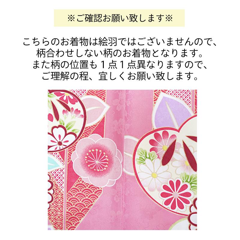 京都瑠璃雛菊 袴 小学生 卒業式 袴セット 小学校 女の子 セット