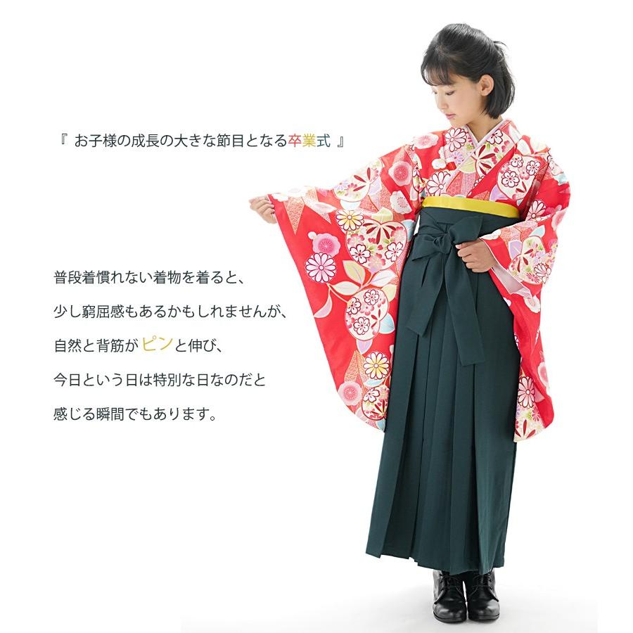 袴 小学生 卒業式 袴セット 小学校 女の子 セット はかま ジュニア 