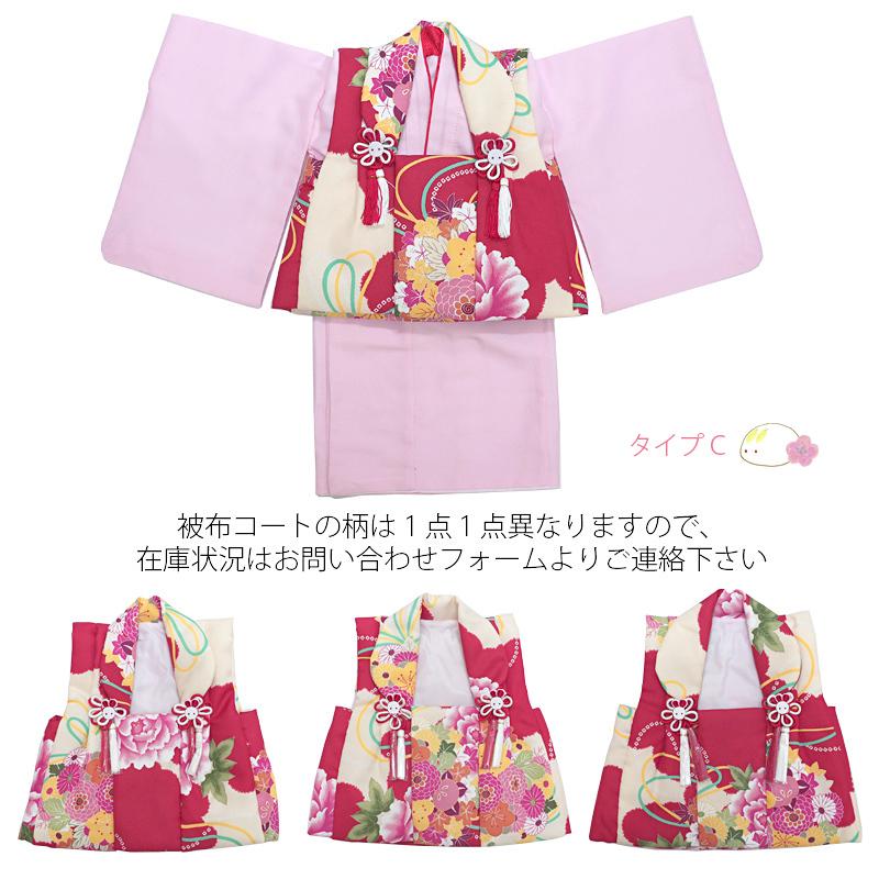 着物 ベビー 初節句 １歳 被布セット 女の子 雛祭り ひなまつり お食い初め 百日祝い お正月 誕生日 出産祝い プレゼント 送料無料 京都瑠璃雛菊 通販 Yahoo ショッピング