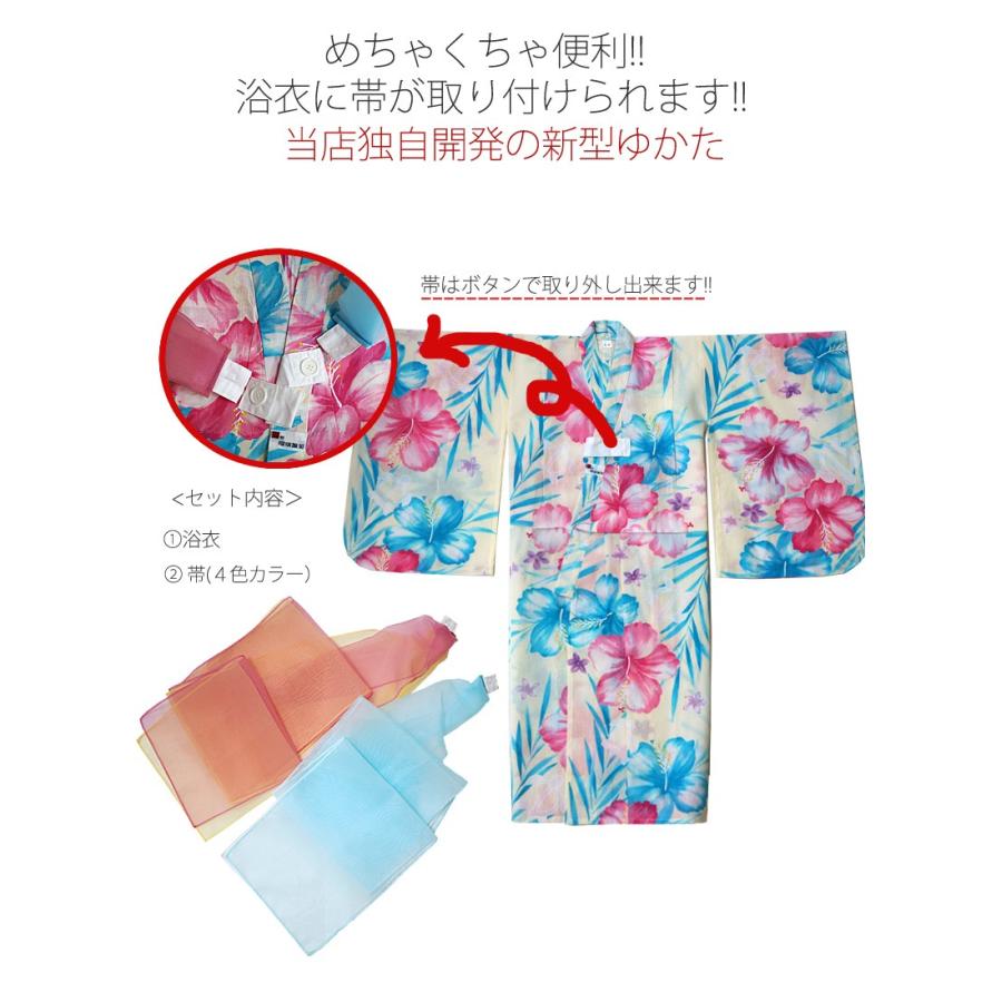 浴衣 子供 浴衣セット 子ども浴衣 ゆかた キッズ セット ホヌ