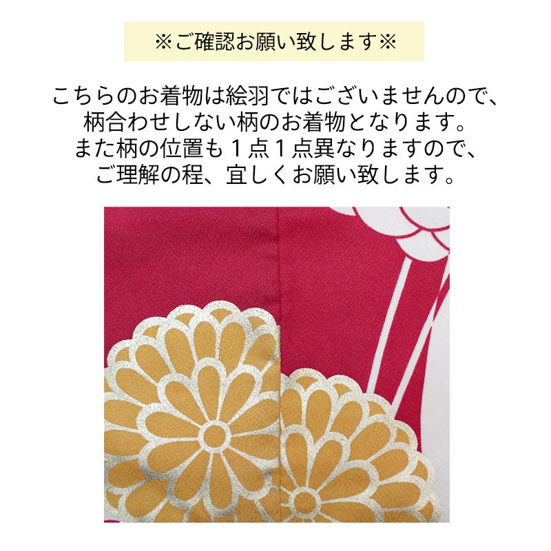 京都瑠璃雛菊 七五三 着物 3歳 女の子 フルセット 購入 被布 京都瑠璃雛菊 七五三 着物 3歳 女の子 フルセット 購入 被布