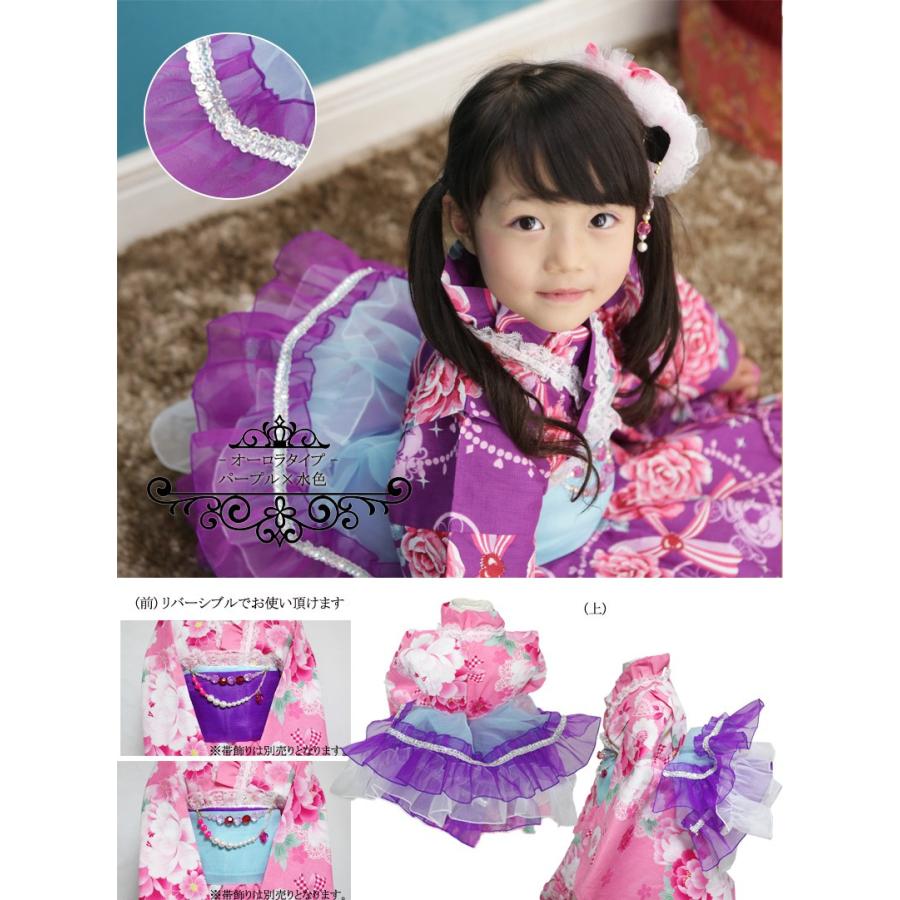 天使の帯 フリルタイプ ゆかた帯 浴衣 帯 兵児帯 子供 女の子 へこおび ふわふわの帯 リボン 浴衣帯に 当店オリジナル 帯の単品 9578 京都瑠璃雛菊 通販 Yahoo ショッピング