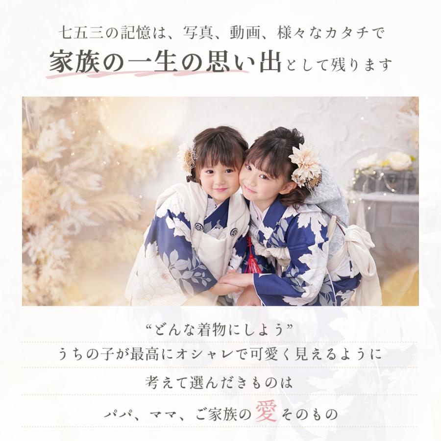 京都瑠璃雛菊 七五三 女の子 着物 7歳 七歳 フルセット くすみ